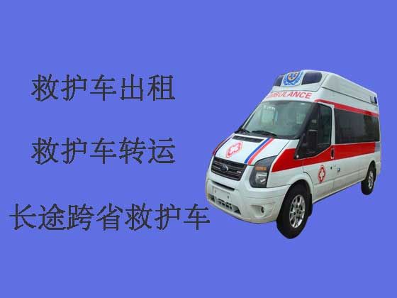 徐州120救护车出租转运